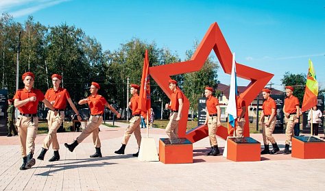 День солидарности в борьбе с терроризмом